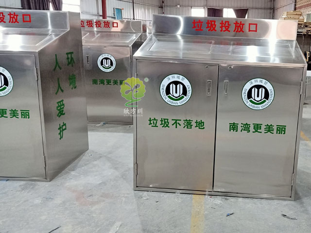 不銹鋼戶外大容量垃圾箱