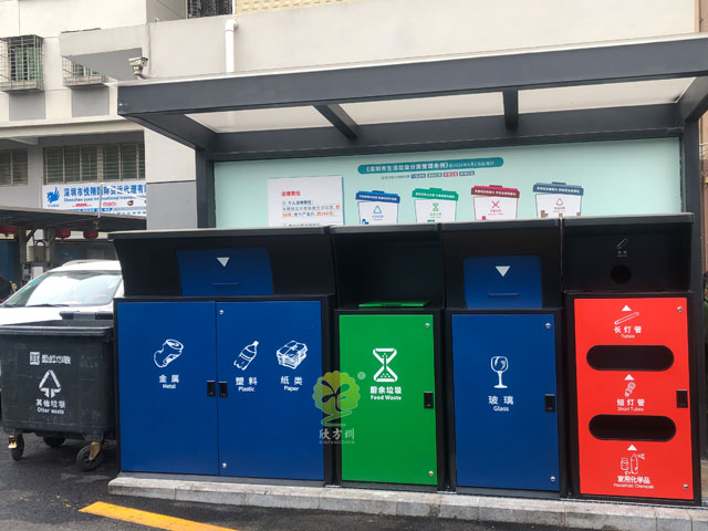 深圳小區垃圾分類投放點
